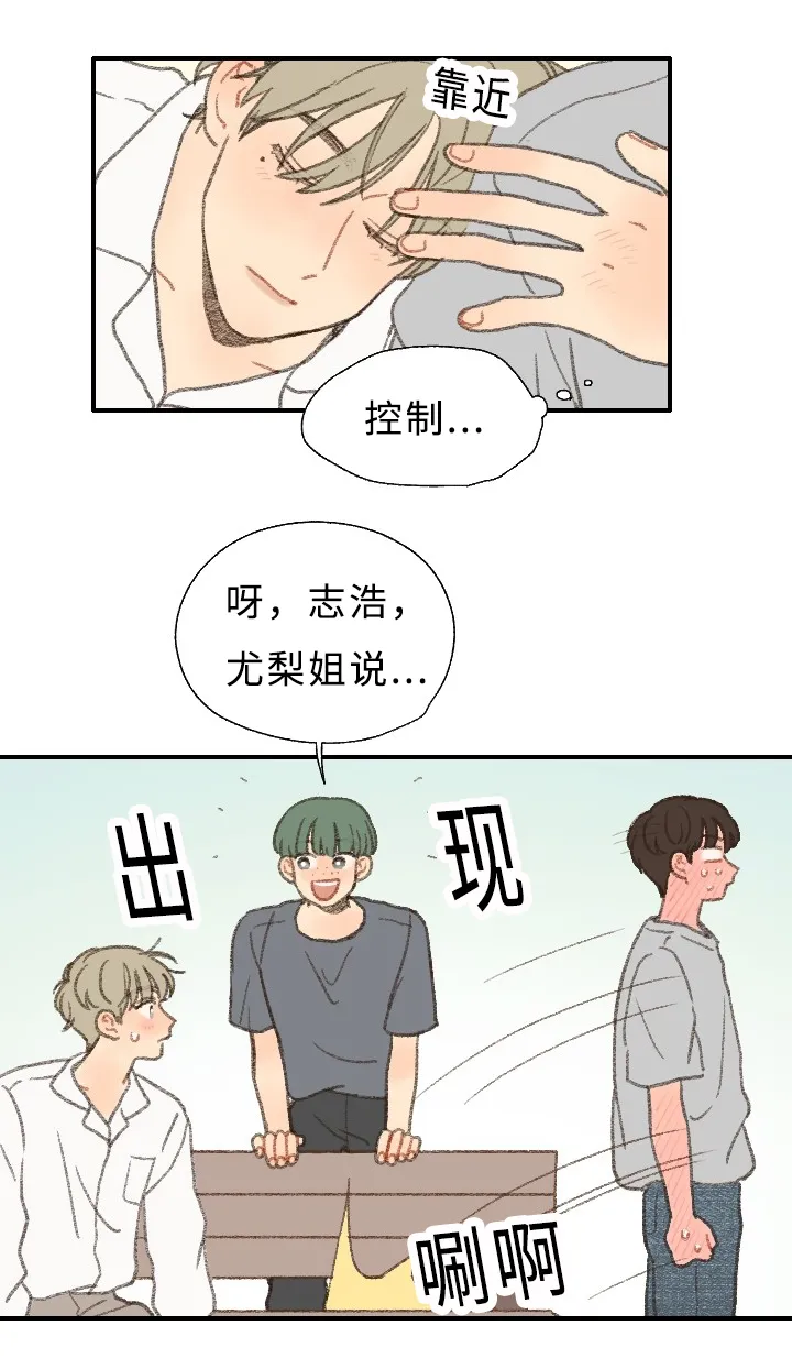 勿忘你的图片漫画,第27章：拍摄20图