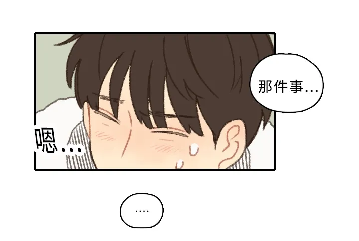 勿忘我绘画漫画,第5章：失误24图