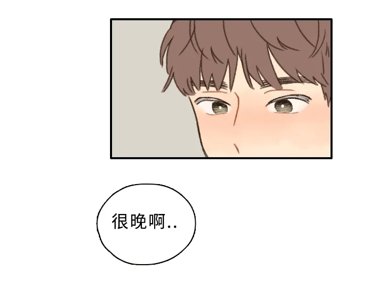 勿忘我动漫图片漫画,第10章：担心我？12图