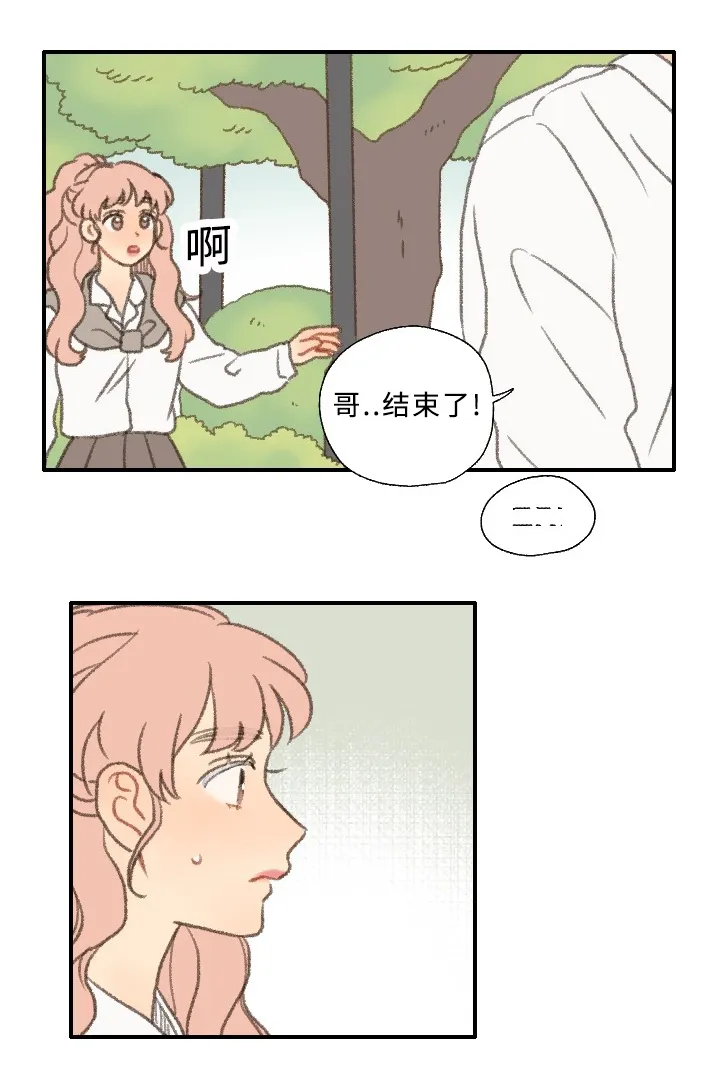 勿忘你的图片漫画,第27章：拍摄24图