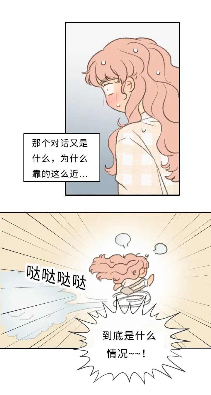 勿忘我绘画漫画,第28章：编辑18图