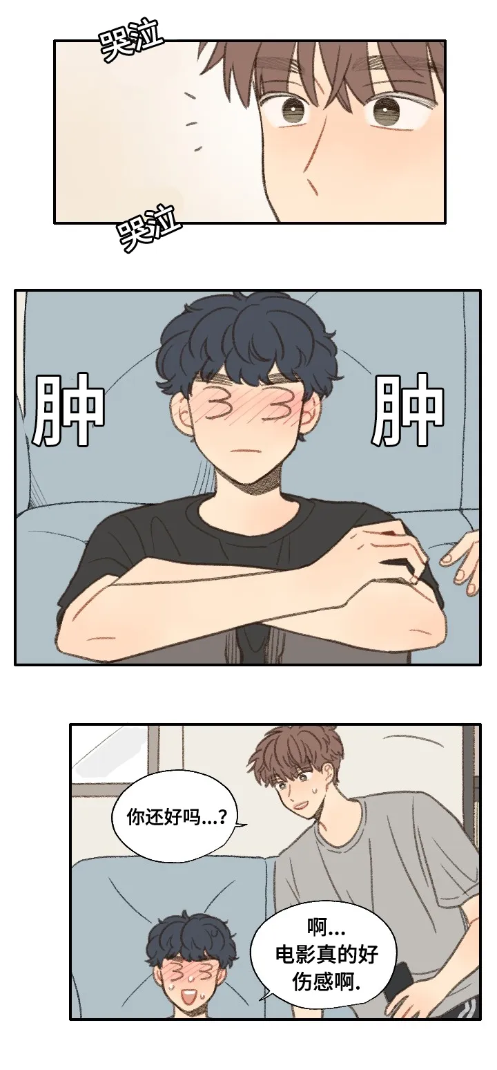 勿忘我动漫图片漫画,第38章：抱歉10图