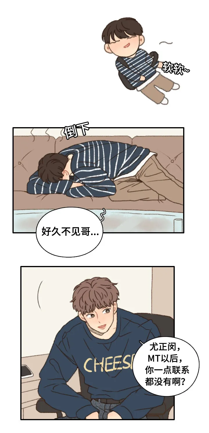 勿忘爱你漫画漫画,第12章：社团培训22图