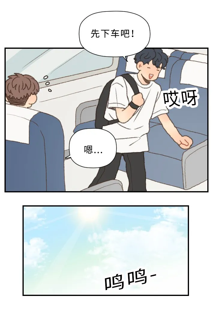 勿忘我绘画图片漫画,第46章：回家10图