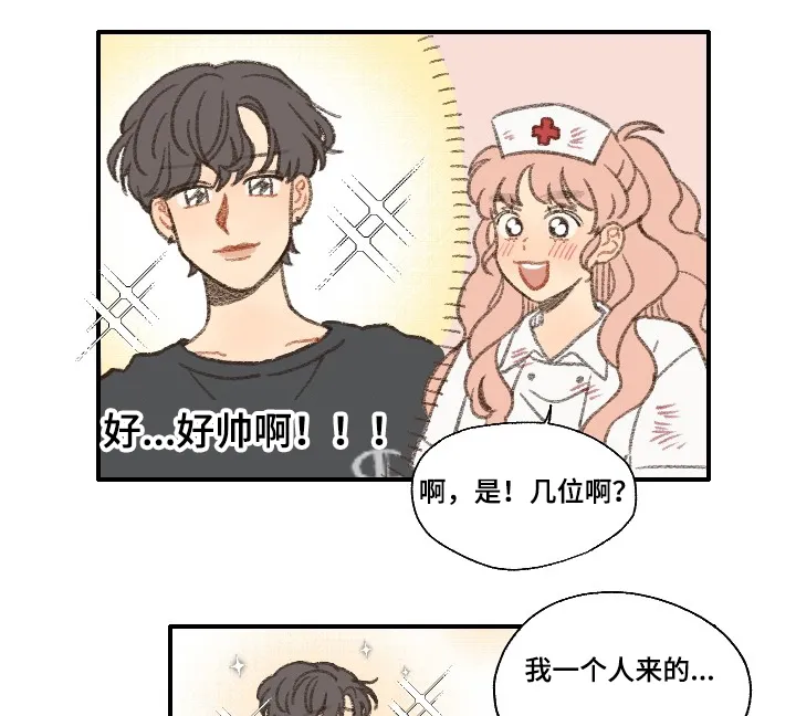 勿忘你的图片漫画,第31章：朋友3图