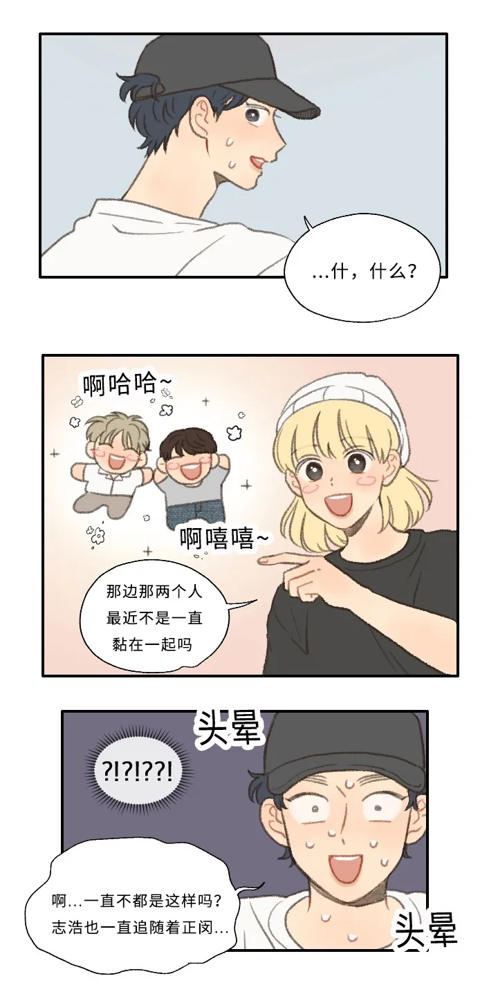 勿忘你的图片漫画,第27章：拍摄9图