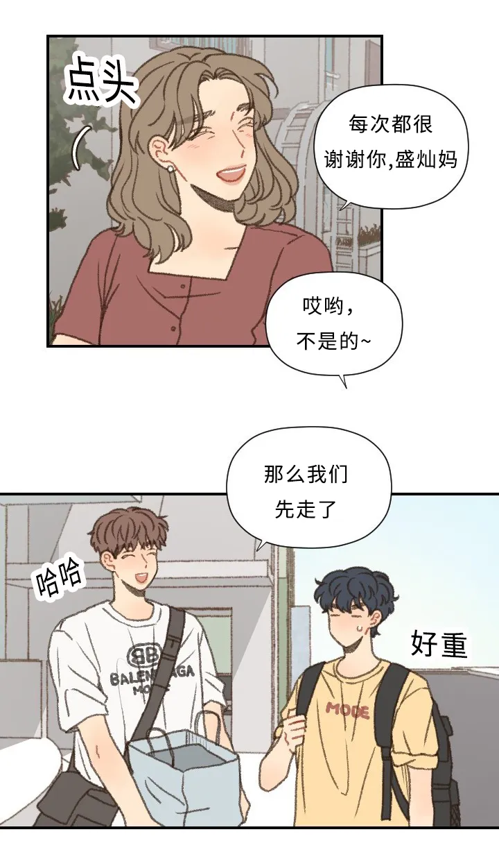 勿忘你的图片漫画,第53章：MT2图