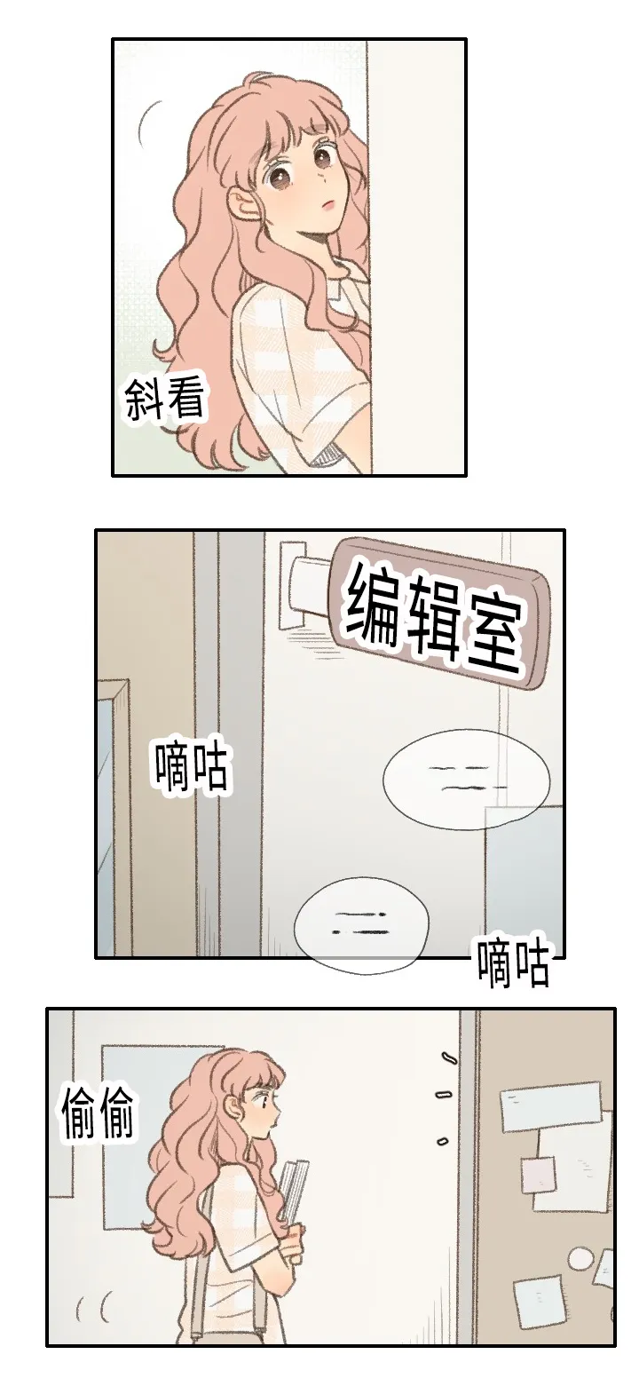 勿忘我绘画漫画,第28章：编辑16图