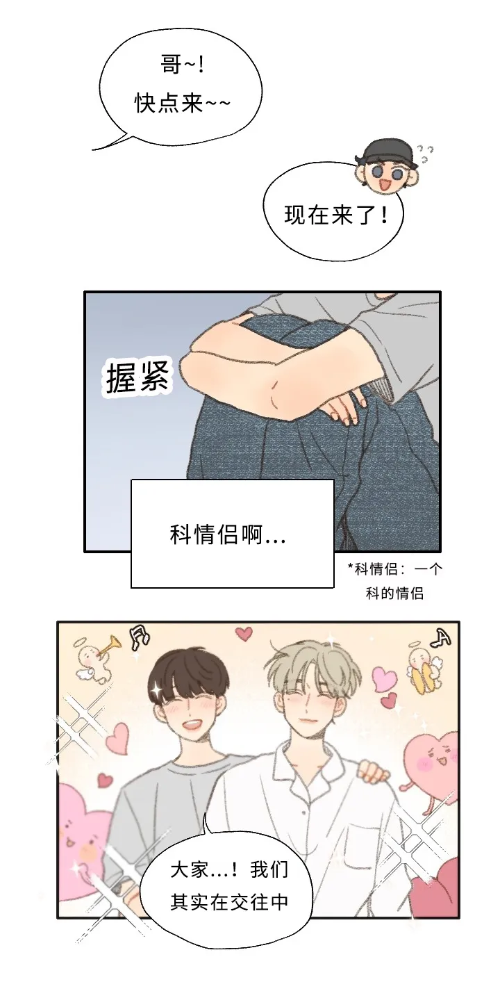 勿忘你的图片漫画,第27章：拍摄15图