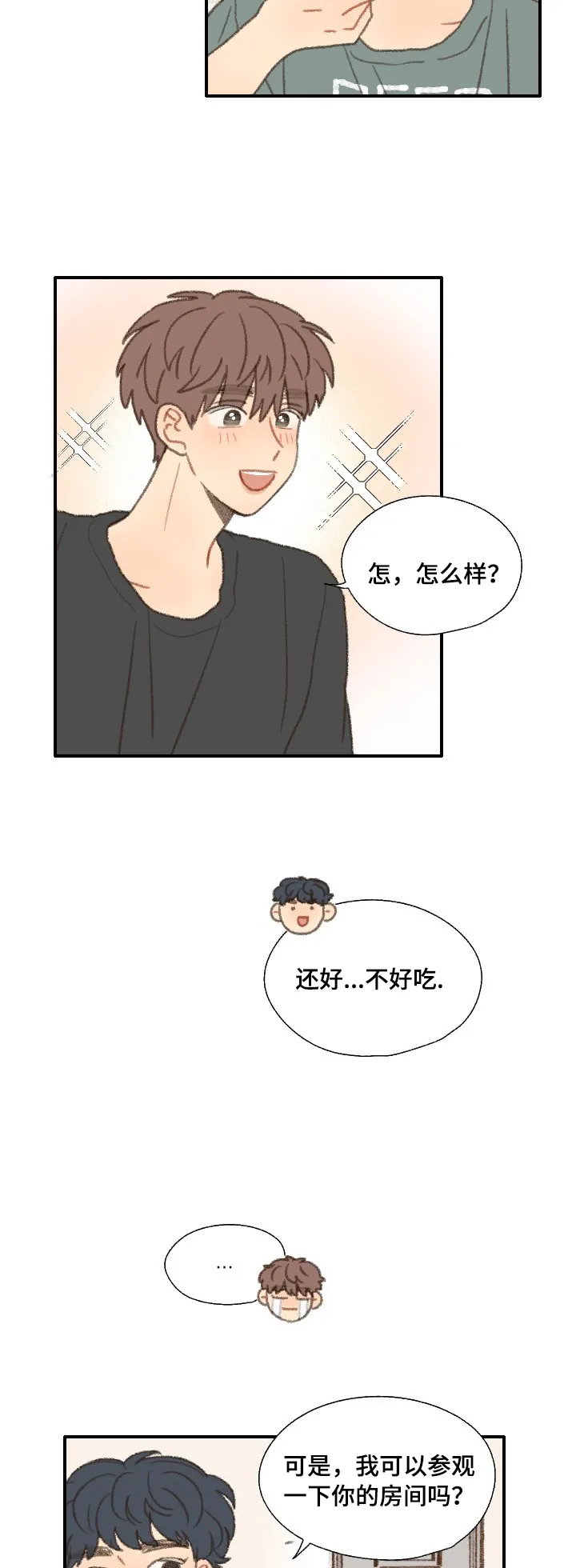 勿忘我绘画漫画,第36章：照相15图