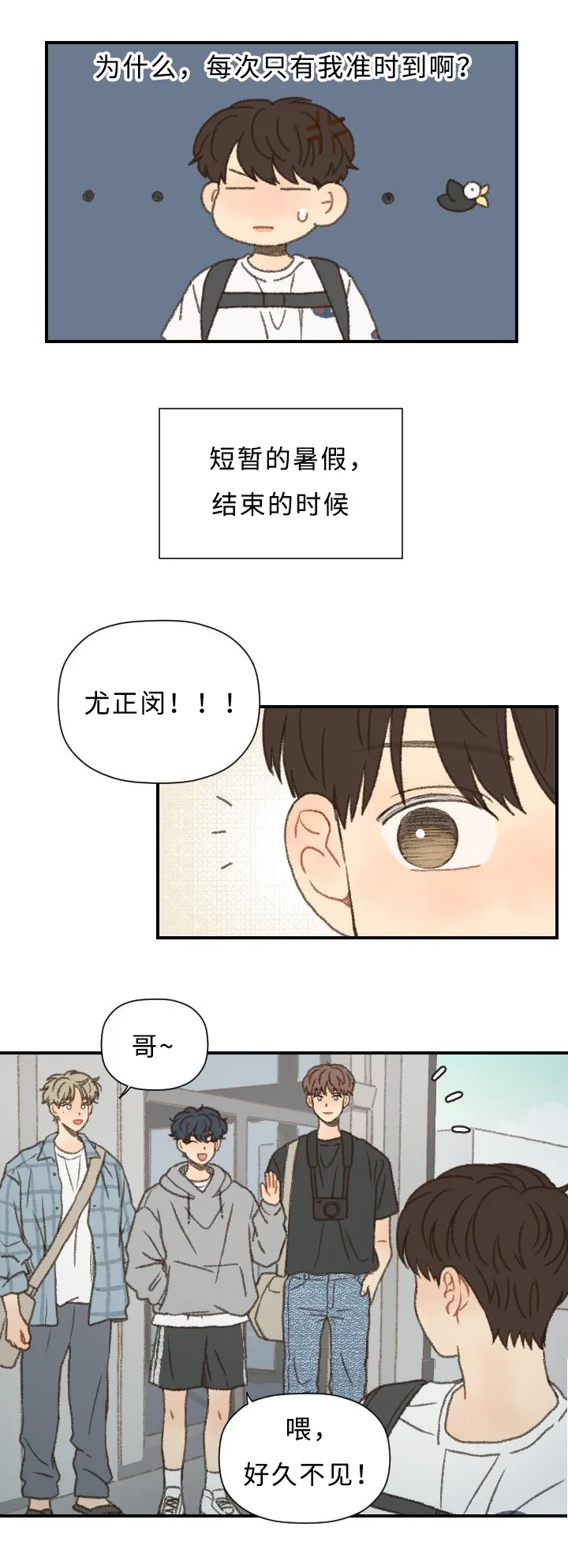 勿忘你的图片漫画,第53章：MT10图