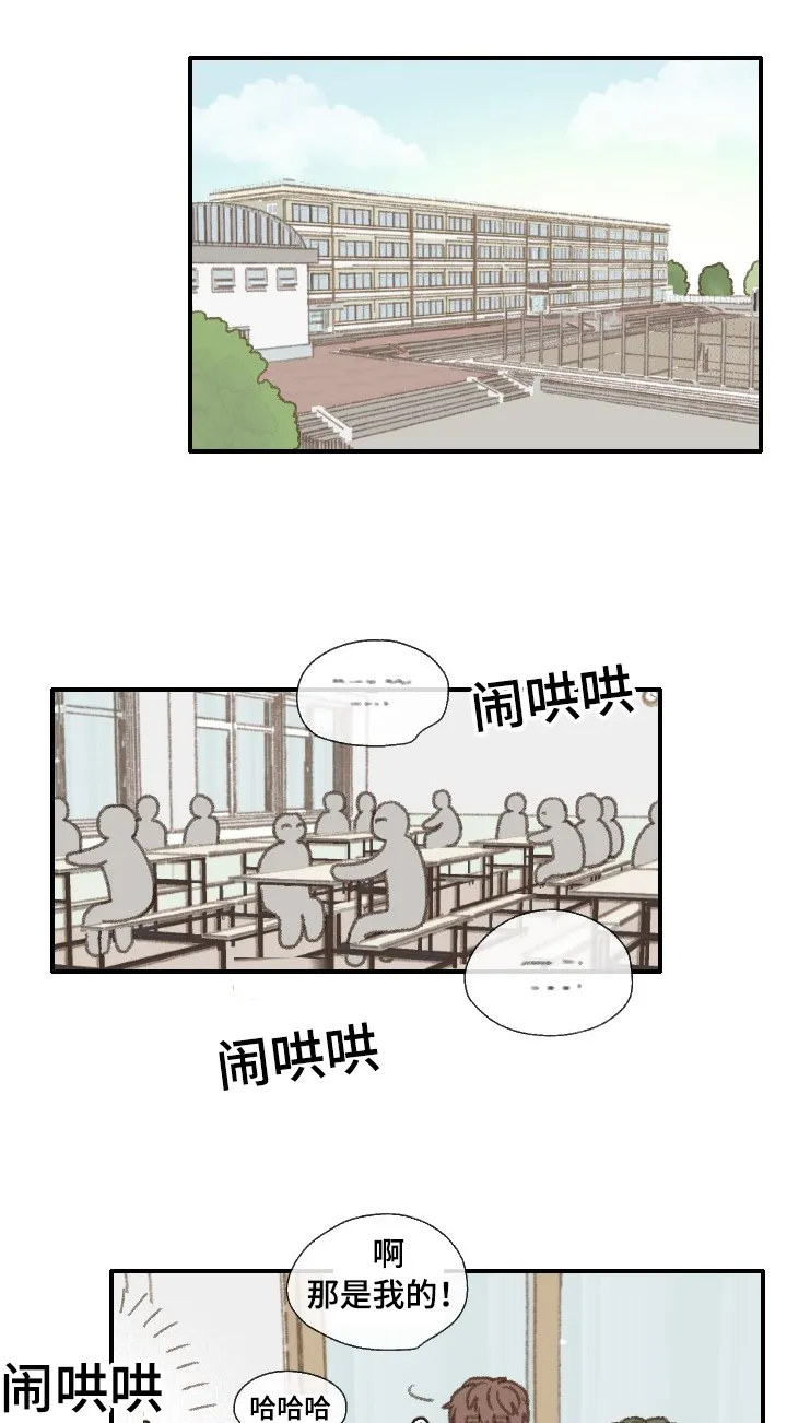 勿忘我绘画漫画,第36章：照相1图