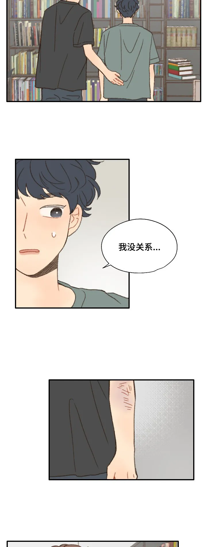 勿忘我绘画漫画,第36章：照相24图