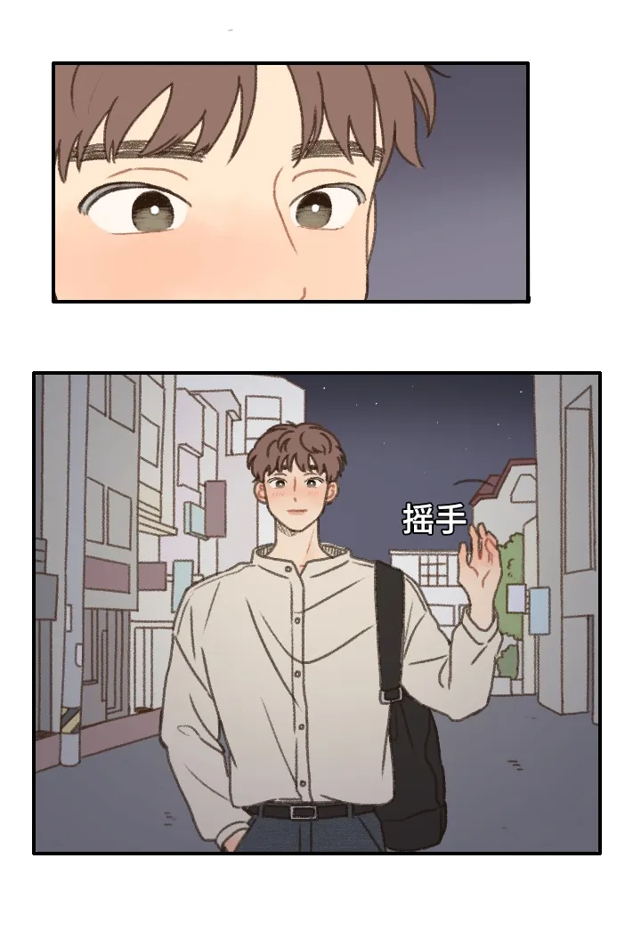 勿忘爱你漫画漫画,第15章：偶遇16图