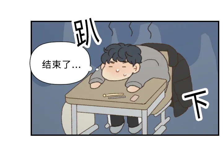 勿忘我绘画图片漫画,第43章：考试14图