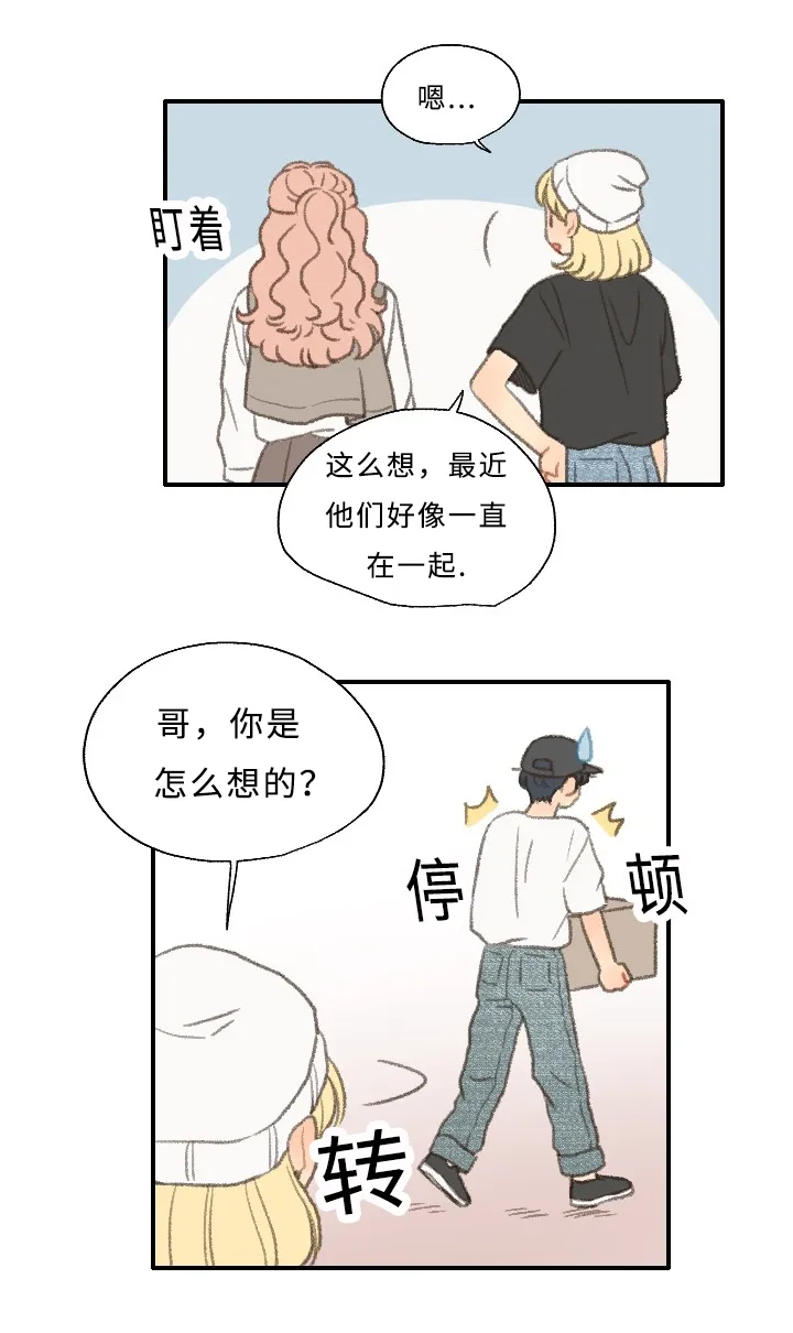 勿忘你的图片漫画,第27章：拍摄8图