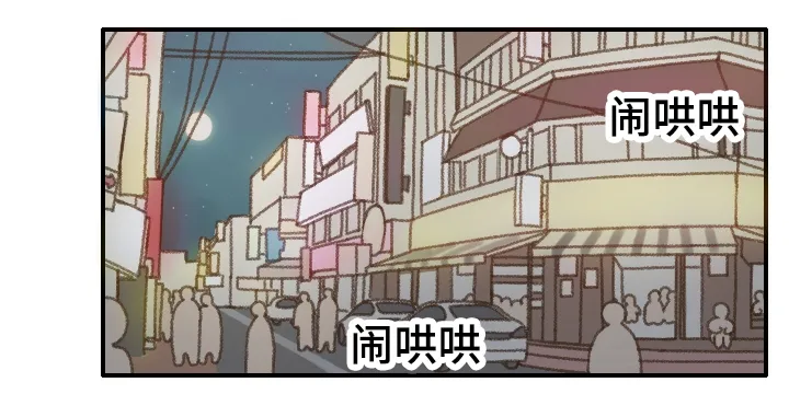 勿忘你表达什么意思漫画,第18章：靠近6图