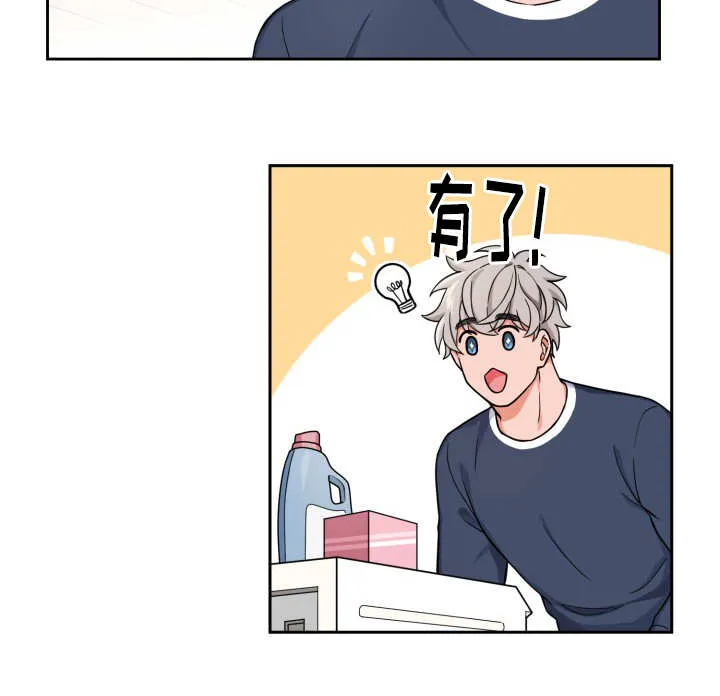 变相怪动漫漫画,第13章：不开心呢10图