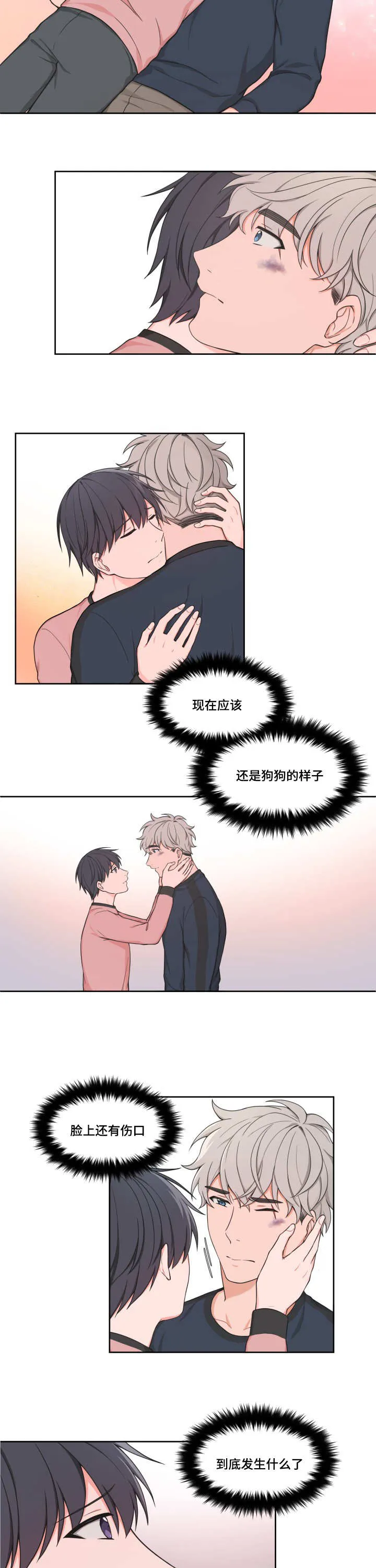 变相绘画漫画,第40章：我们谈谈5图