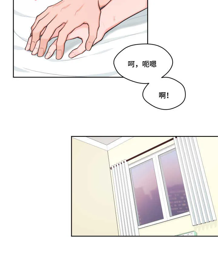 变相漫画免费下拉式漫画,第41章：奇怪感觉27图