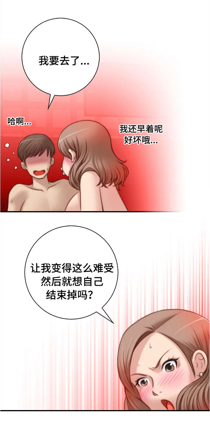 解忧梦工厂漫画漫画,第10章：原来是这样8图