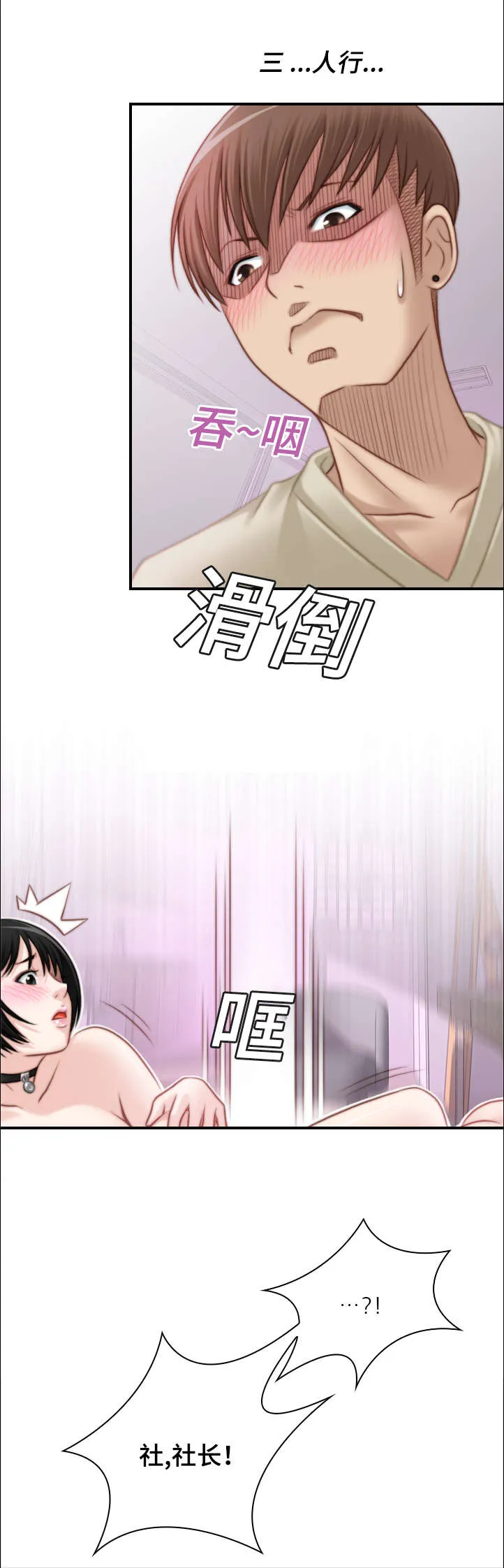 解忧梦工厂漫画漫画,第27章：这么快就走了4图