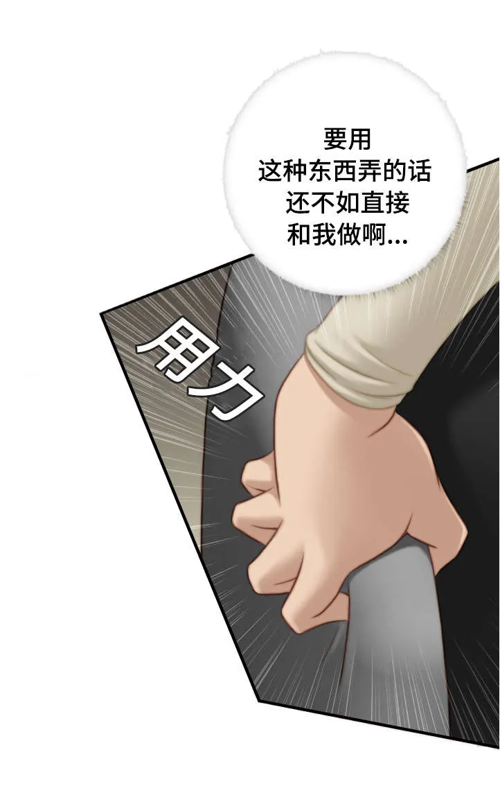 解忧梦工厂漫画漫画,第27章：这么快就走了2图