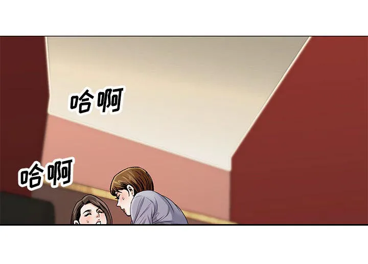 真假闺蜜 漫画漫画,第26章：交流空间23图