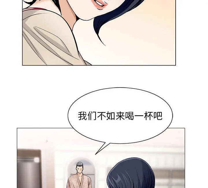 真假社长漫画漫画,第23章：结过婚30图