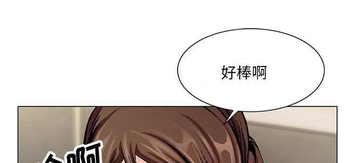 真假社长漫画漫画,第14章：施魔法39图