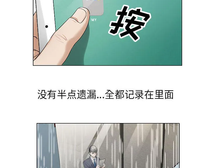 真假的姐弟恋漫画漫画,第17章：弥补19图