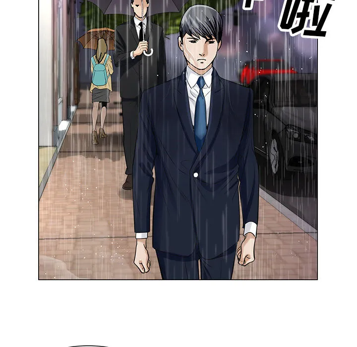 真假社长漫画漫画,第19章：新的失误15图