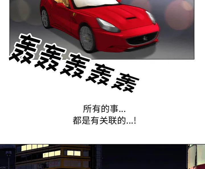 真假闺蜜 漫画漫画,第26章：交流空间6图