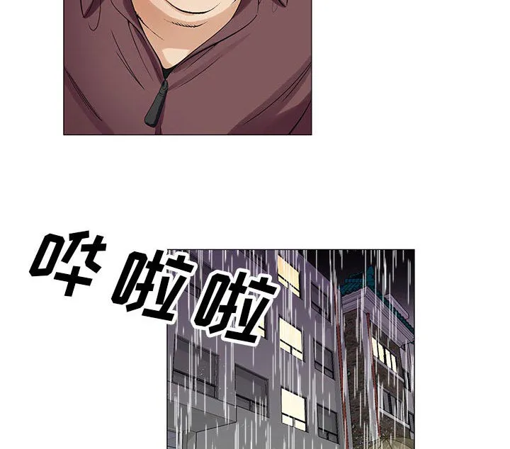 真假社长漫画漫画,第19章：新的失误44图