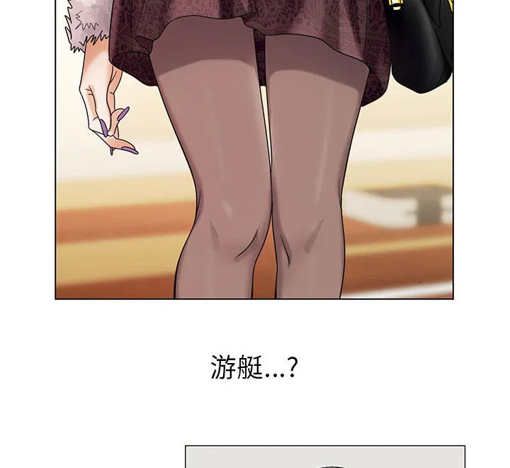 霸道社长漫画漫画,第15章：游艇19图