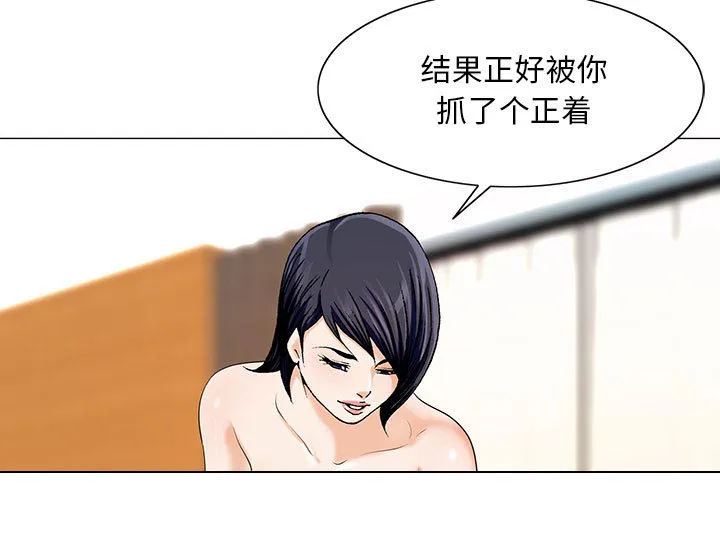 真假闺蜜 漫画漫画,第28章：梦境8图