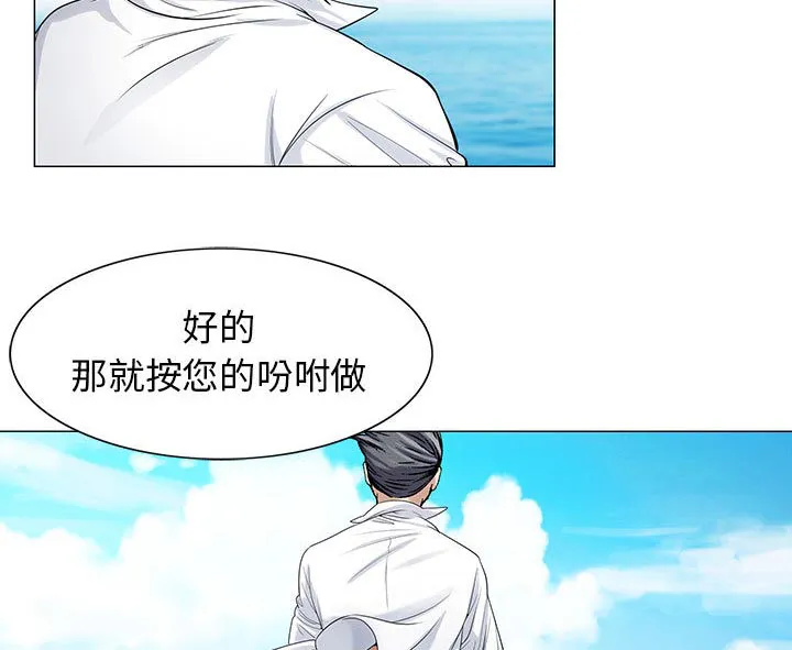 真假的姐弟恋漫画漫画,第17章：弥补5图