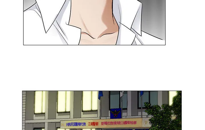 真假社长漫画漫画,第27章：同志25图