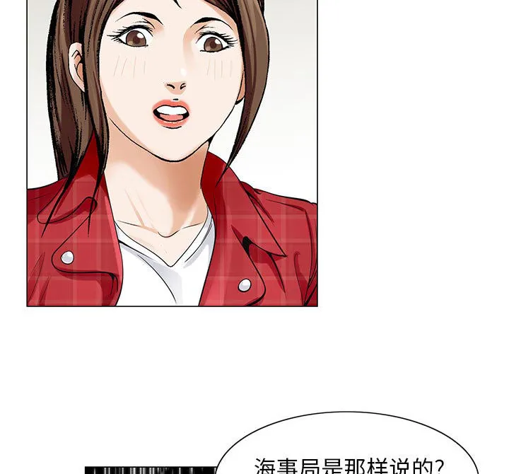 真假的姐弟恋漫画漫画,第17章：弥补42图