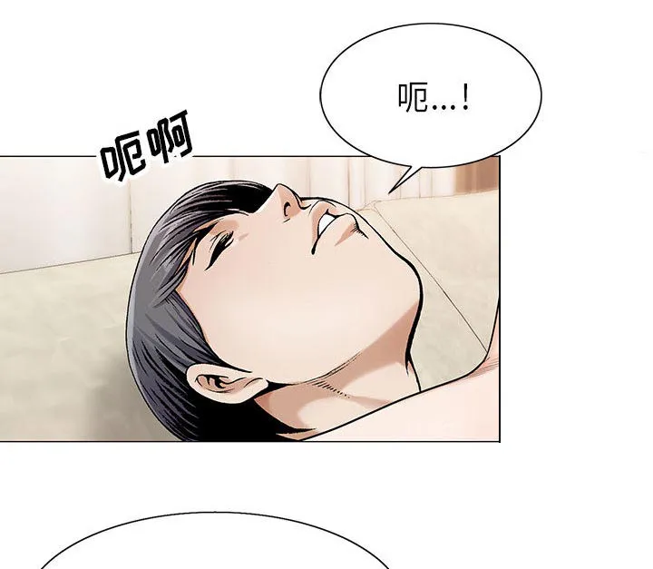 真假闺蜜 漫画漫画,第28章：梦境34图