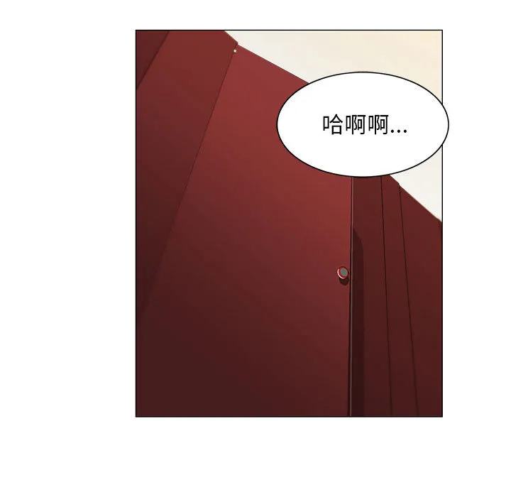 真假闺蜜 漫画漫画,第26章：交流空间22图