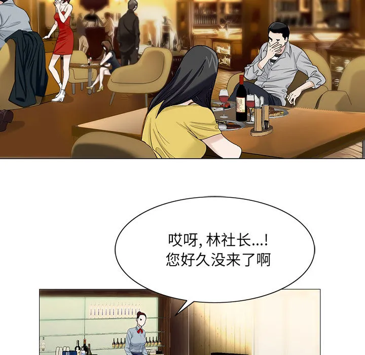 真假闺蜜 漫画漫画,第26章：交流空间9图
