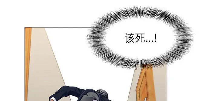 真假社长漫画漫画,第19章：新的失误39图