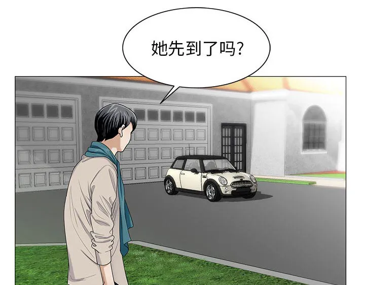 真假社长漫画漫画,第24章：复杂的事43图