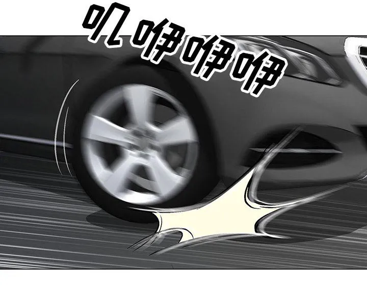 霸道社长漫画漫画,第15章：游艇34图