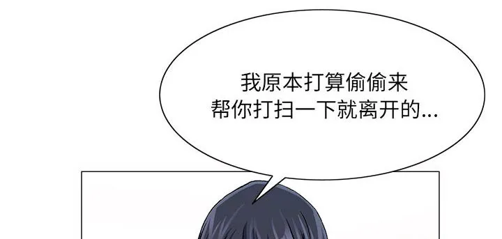 真假闺蜜 漫画漫画,第28章：梦境5图