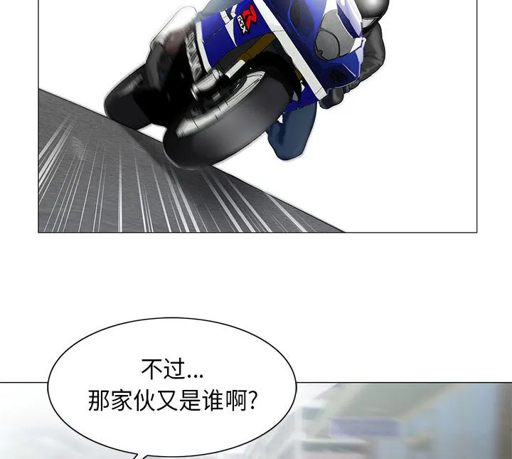 真假社长漫画漫画,第21章：你不是那样的人16图