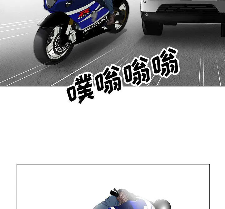 真假社长漫画漫画,第21章：你不是那样的人15图
