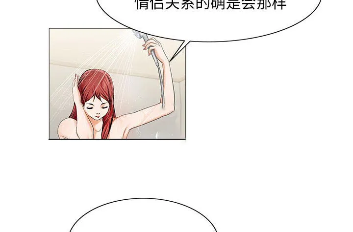 真假社长漫画漫画,第20章：一起洗28图