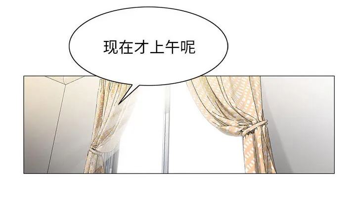 真假社长漫画漫画,第21章：你不是那样的人38图